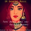 About Teri Bahan Bani Hai Patakha Bhabhi Song